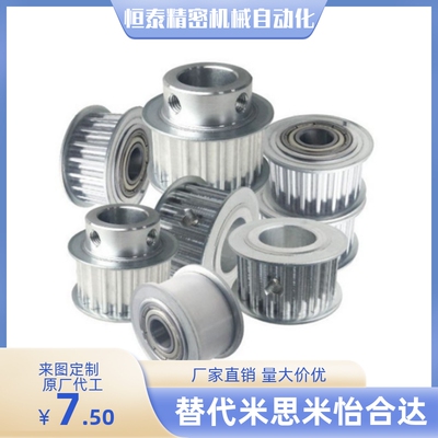 HHTA50S5M250-F同步轮S8M/HHAA/HHTK/HHTT/HTLA免键150/200/300