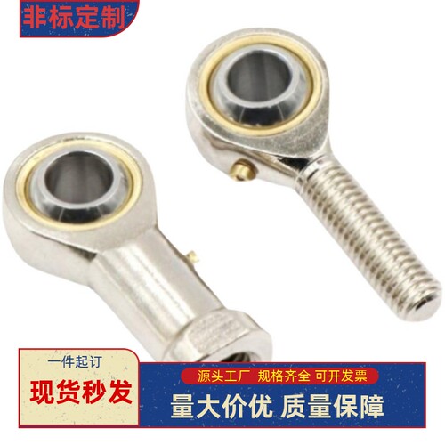 SI SSI5 6 8 10 12 14 16 20 TK 球头鱼眼接头不锈钢镀镍关节轴承