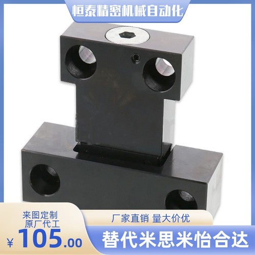 MPLK/MPLKS/MPLKH/MPLKHS 10/20/30/60L/80S/100L 卡轮式锁模组件