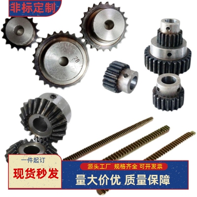 齿轮VNF02-1.0-50 52 54 55 56 58-B10-A/B-P28 P29 P30 P31 P32