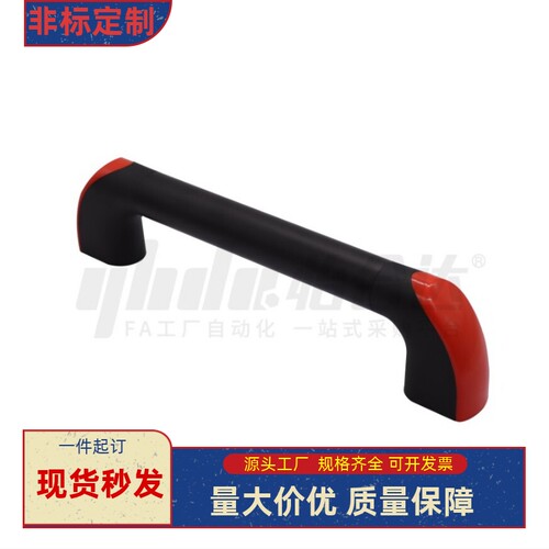 管形拉手XAH18-L200 L250 L300 L350 L400 L500 L600 L700 L800