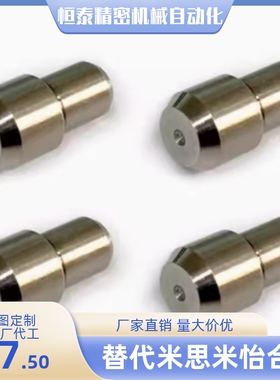 定位销YBU16 YBU18 YBU20-D6 D8T D10 D12-P8 P10 P12 P13 P15