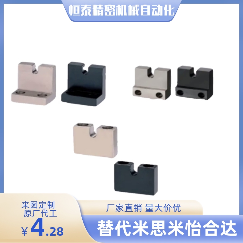 调整螺栓用固定块AJLC3 4 5 6 8 10 12 16-15 20 25 30 35 40