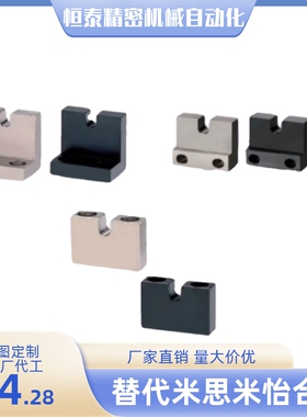 调整螺栓用固定块AJLC3 4 5 6 8 10 12 16-15 20 25 30 35 40