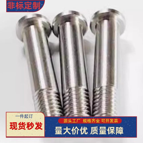 轴承止动销 BKT21/BKT22/BKT26-D4 D5 D6 D8 D10 D12-H7 H8 H9