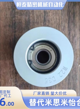 惰轮ENG04-D15 D20 D25 D30 D35 D40 D50-T6 T11 T16 T21 T27 T32