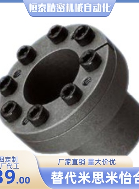 d50免键胀套EUX01-d24 d25 d28 d30 d32 d35 d38 d40 d42 d45 d48