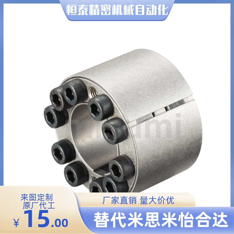 MLAT30 35 40 45 50 55 60 65 免键轴衬 高扭矩直柱型