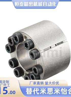 MLAT30 35 40 45 50 55 60 65 免键轴衬 高扭矩直柱型