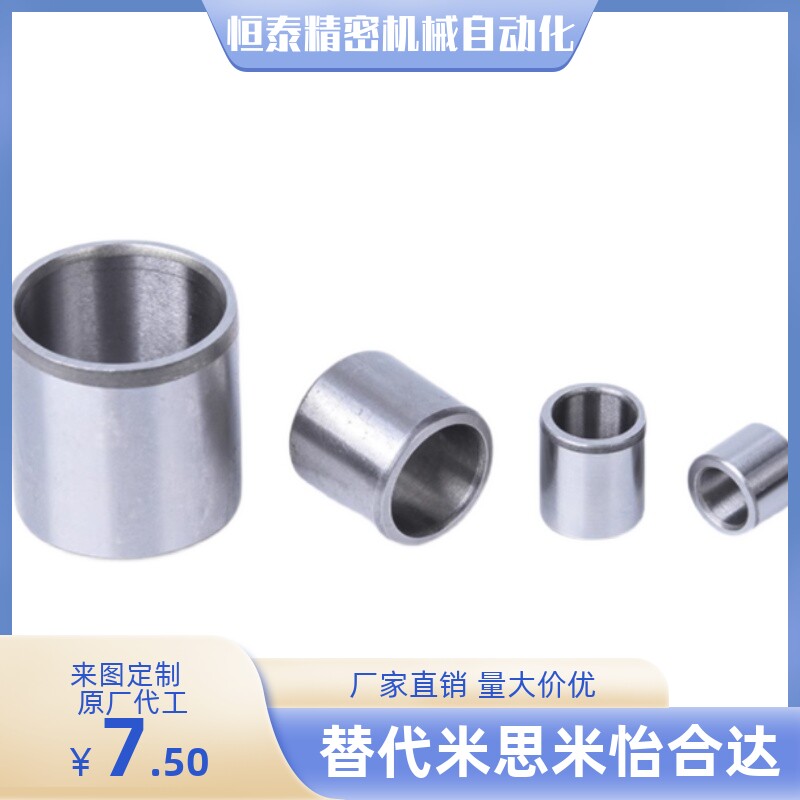 OFX11-d20 d25 d30-L20 L25 L30 L35 L40 L50 L60 无油衬套 铸铁