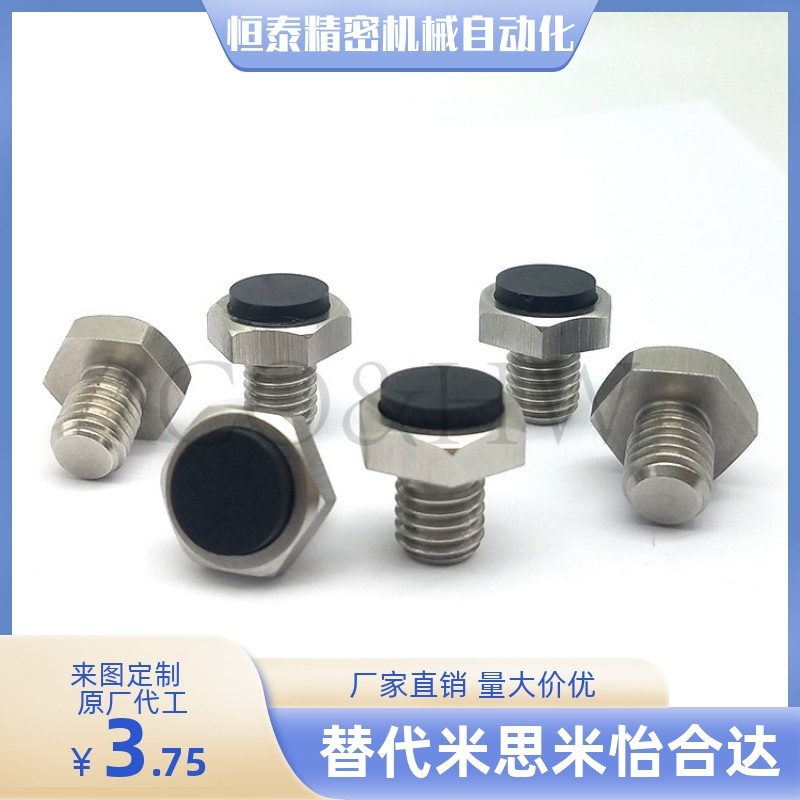 TDB31/TDB36-S5.5 S7 S8 S10 S13 S14 S17 S19 聚氨酯型 止动销,五金/工具,塑料板,淘宝优惠券,粉丝福利购,淘宝优惠卷