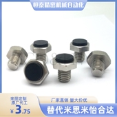 S14 TDB36 S10 S17 S5.5 聚氨酯型 S19 TDB31 S13 止动销