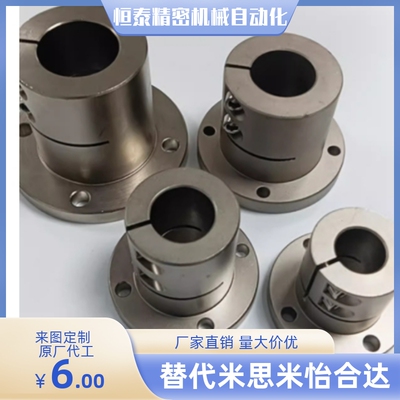 STHWR/STHWC/STHWS8 10 12 15 16 20 25 30 35 40 50导向轴支座