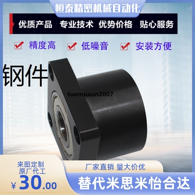 轴承座BFR12-6902 6002 6202 6003 6804 6904 6204ZZ-L45 25 35