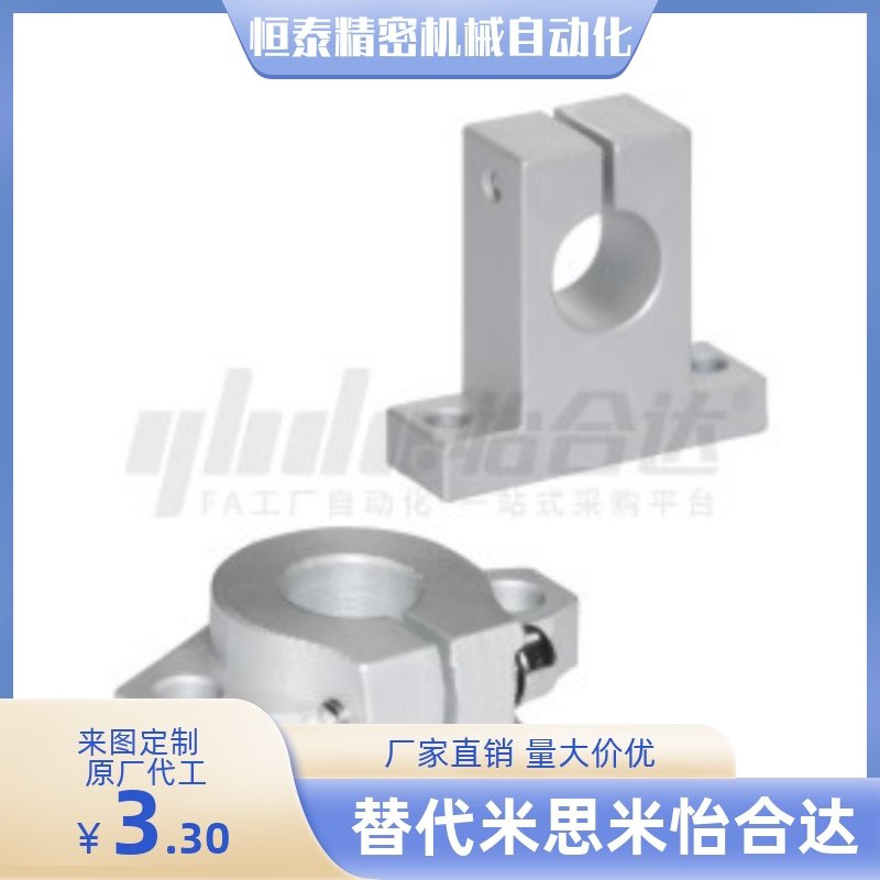 导向轴支座-法兰型SHHSA-8 10 12 13 16 20 25 30 35 40 50