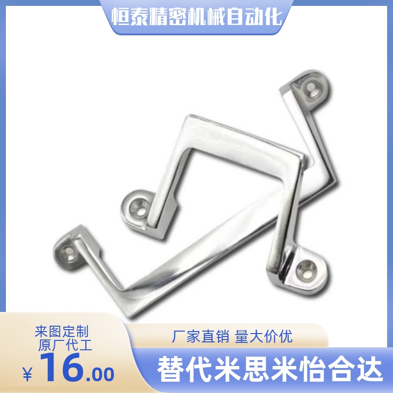 304不锈钢明装拉手铸件把手