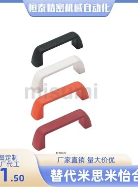 尼龙拉手  UPFN26-105/110/117-B/W/M/R 把手