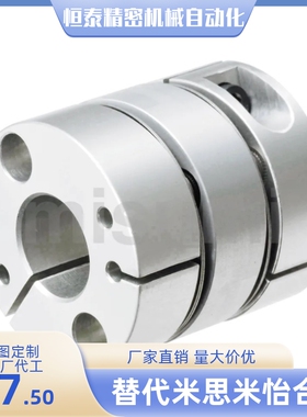 联轴器SCXW SCXWK21 28 34 46 55-4-5-6-8-10-12-14-15-17-19-20