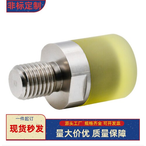 USSH/USSM/USSL6/8/10/12/16/20聚氨酯压块 压块 聚氨酯/外螺纹型