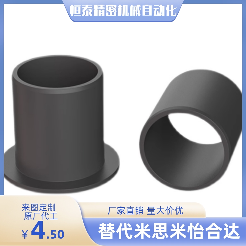 TFZ/JZB/TFZB/JZF3 4 5 6 8 10 12 15 16 20-3 5 6 8 10 12衬套15
