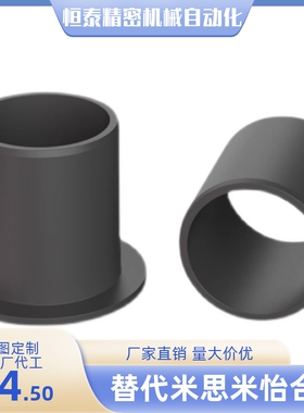 TFZ/JZB/TFZB/JZF3 4 5 6 8 10 12 15 16 20-3 5 6 8 10 12衬套15