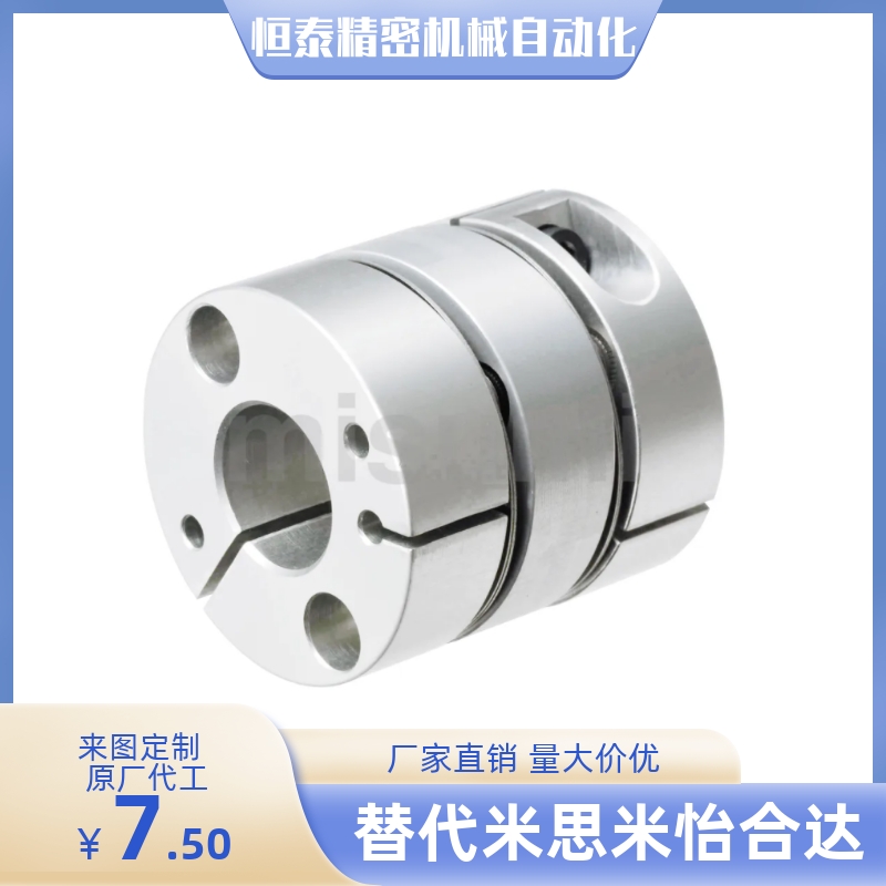 替代米思米 SCXW21-4/5/6/8-4/5/6/8膜片式联轴器 厂家直销