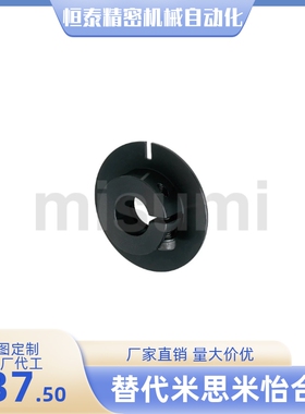 HPSC/HPJC/HPSCC32 40 50-8 10 12 15 光电传感器用凸轮