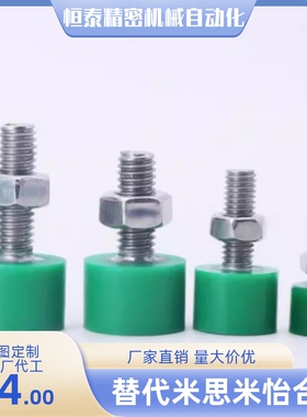 减震限定螺栓C-UNCH3 4 5 6 8 10-10 16 20 25 30 35 40 50 60 70