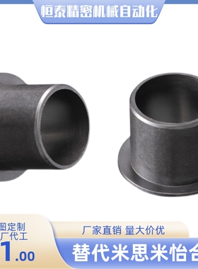 GFM-0607/0608/0708/0810-04 05 07 06 08 09 10 15 25滑轴 轴套