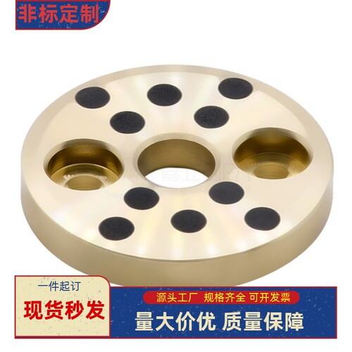 无油垫片MPWZ MPWTZ6 8 10 12 13 15 16 18 20 25 30 35 40 50