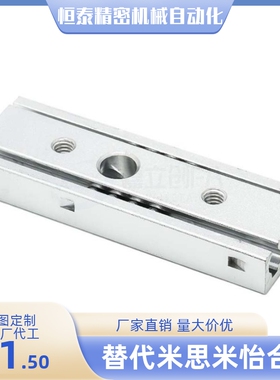 DRA-L60 L70 L90 L100 L200 L300 L400 L500抽屉滑轨铝合金两段式