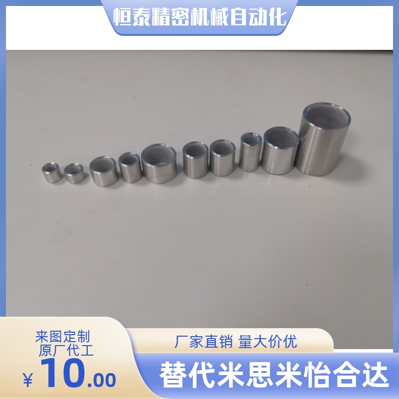 BFLB OFS01无油衬套高精度型4 5 6 8 10 12-5 6 8 10 12