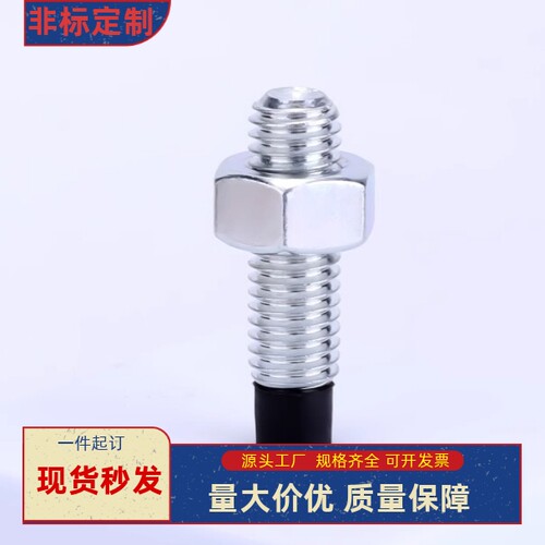 止动螺栓SPUS3 4 5 6 8 10 12-15 20 25 30 35 40 45 50 60 70