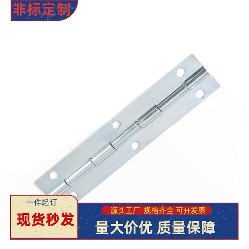 HFE11-150钣金型铰链 HIGG-150钣金型长合页RWUB-150加长款活页