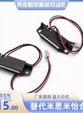 MGSR1/2带传感型磁力扣 MGSTK设备门吸HGE01-36/36A 磁吸HGE31-41