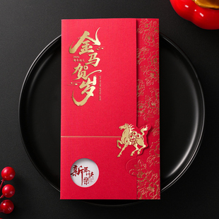 2026马年新年贺卡定制公司LOGO简约创意祝福卡留言卡小卡片可打印