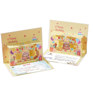 生日贺卡定制立体创意3D感恩祝福礼物礼品简约留言2025新款小卡片