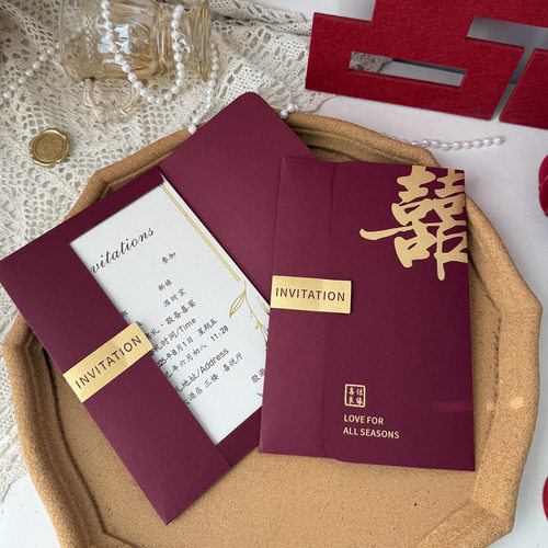 请帖结婚邀请函喜宴请柬喜帖婚礼高级感2026新款答谢宴