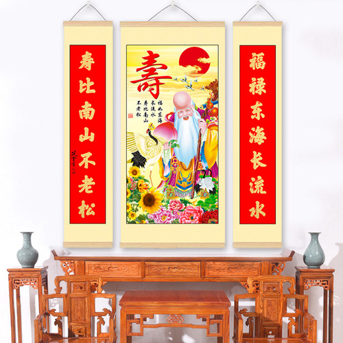 农村客厅中堂画大厅挂画堂屋大气装饰画老家自建房中正壁画新中式