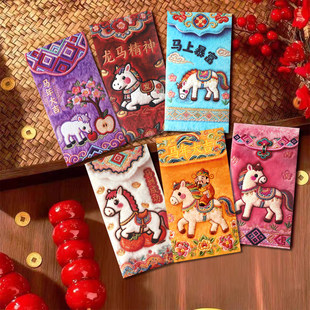新年爆款2026马年仿平面刺绣卡通福马红包春节创意压岁拜年利是封