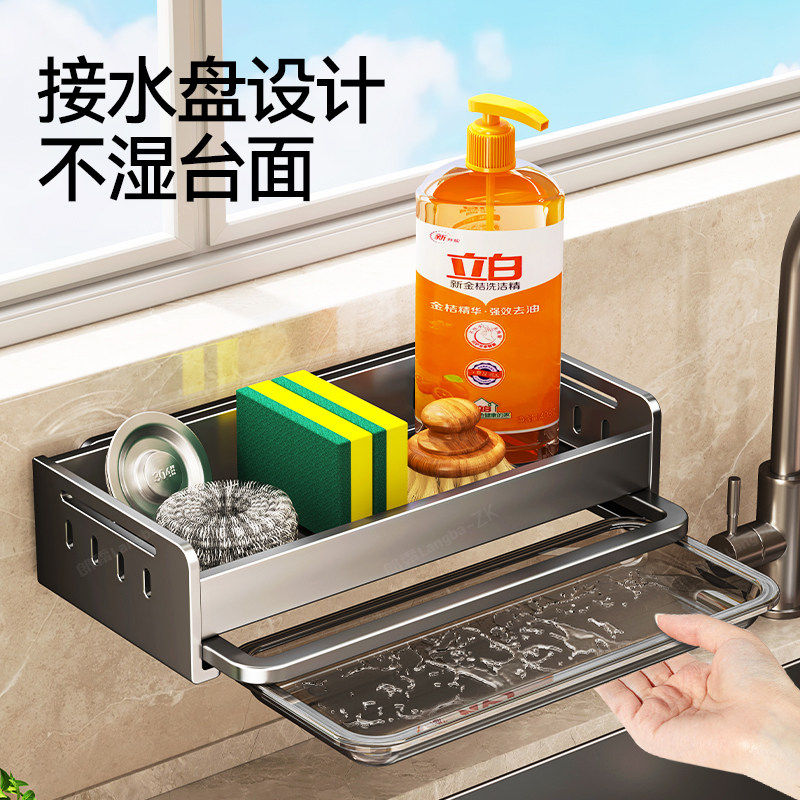 厨房置物架抹布架多功能沥水架壁挂式免打孔水槽挂篮各种收纳神器