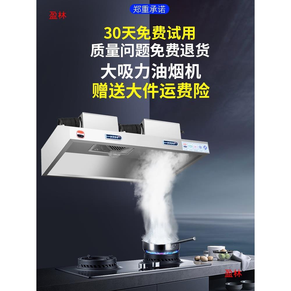 排烟吸油商用抽油烟机厨房净化器农村饭店不锈钢土灶大吸力柴火罩