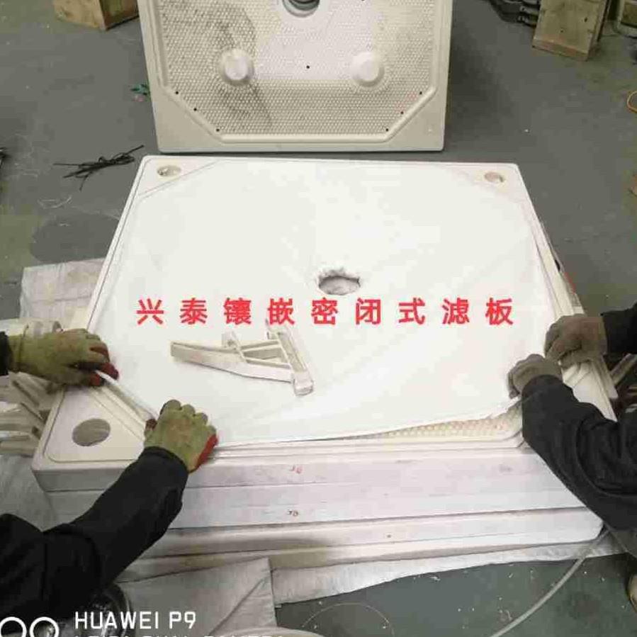 厢式滤板聚丙烯滤板生产压滤机配件滤板把手