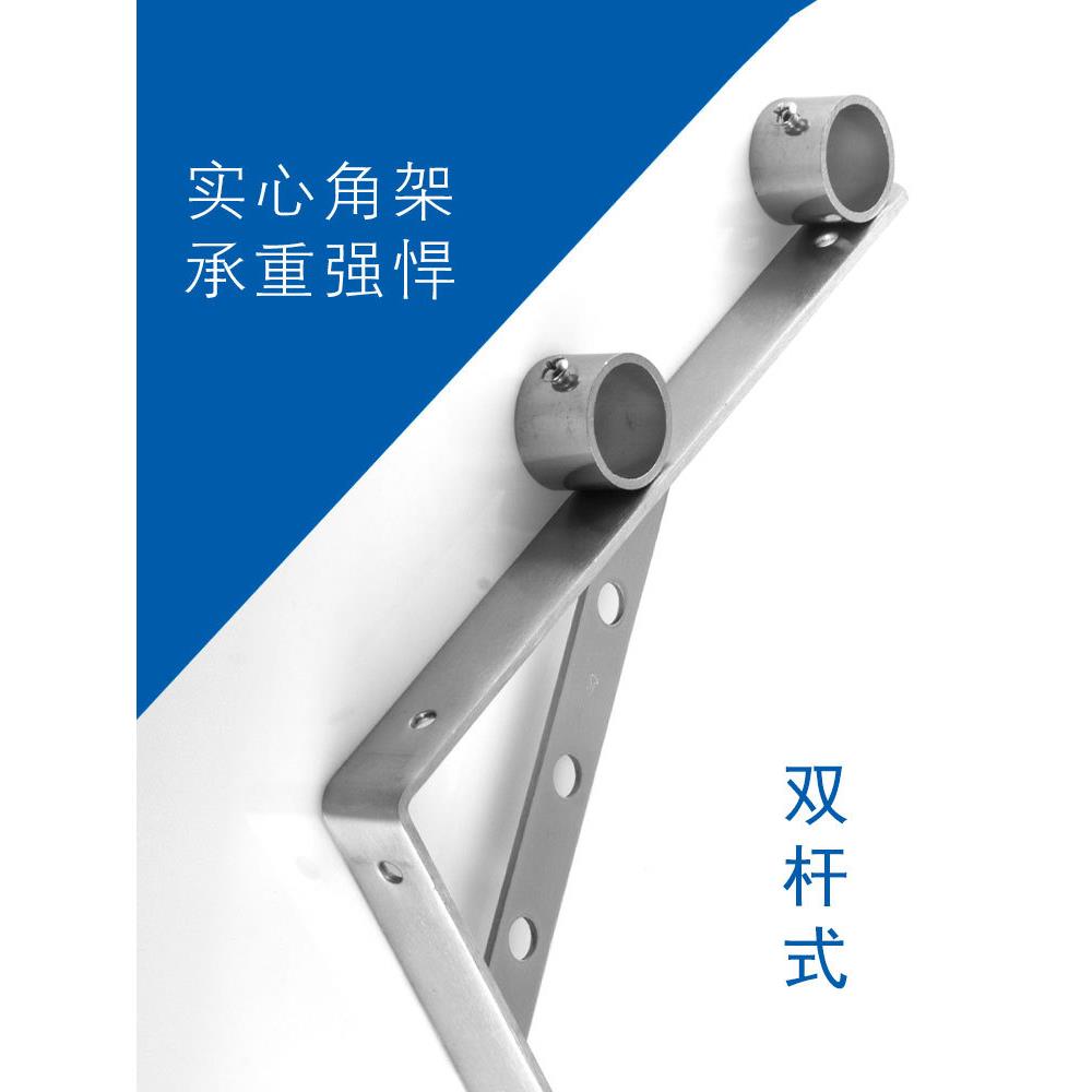 ZQ固定支架晾衣杆支架阳台晾衣三角外墙支撑架窗外不锈钢室内