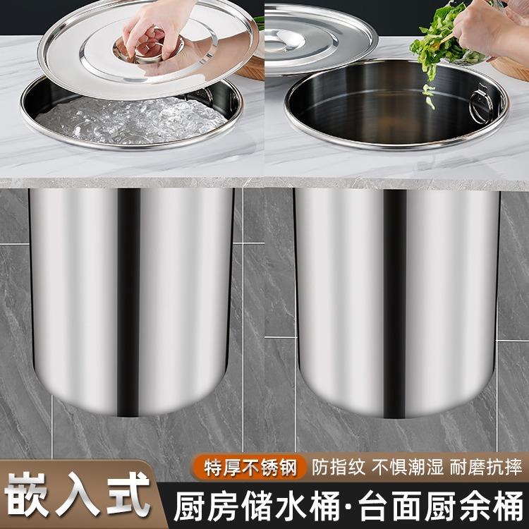 加厚不锈钢水桶蓄水池加高桶无耳多用桶水池圆桶米桶带盖大容量