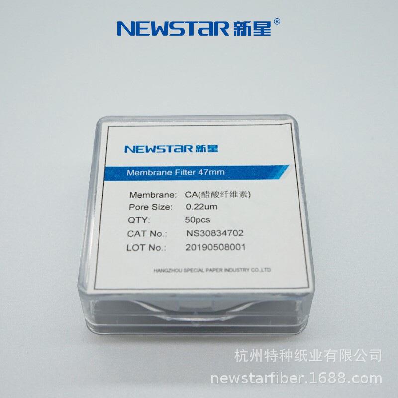 新星醋酸纤维素CA滤膜微孔滤膜水溶液过圆片膜可细菌过滤
