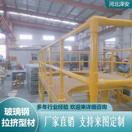 玻璃钢拉挤型材纤维C型槽钢L型角钢H钢圆管护栏耐腐蚀高强度