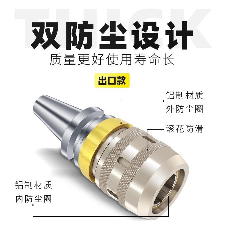 btbtbt刀柄cccc加工高精度数控铣刀柄