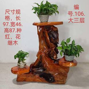 天然树根花架根雕多层摆件实木客厅室内根艺阳台花卉底座原木盆景