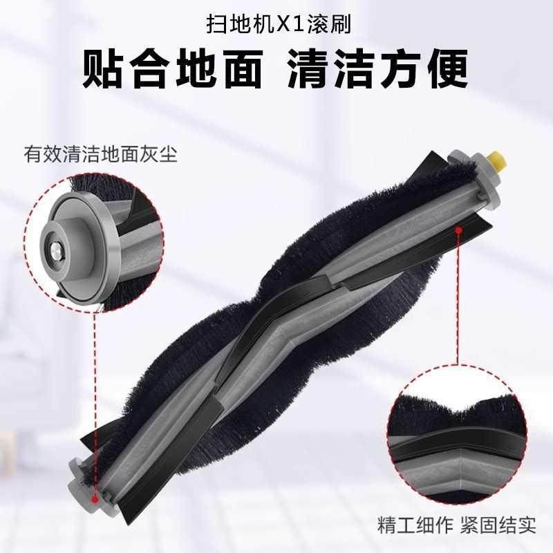 适配科沃斯扫地机器人配件xSpro/omni集尘袋拖布滚边刷滤芯